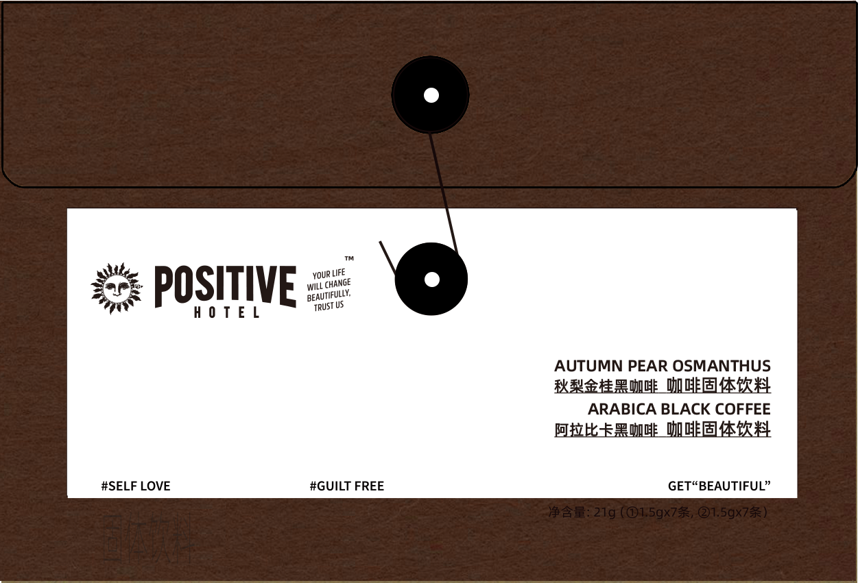 POSITIVE HOTEL秋梨金桂黑咖啡&阿拉比卡黑咖啡21克