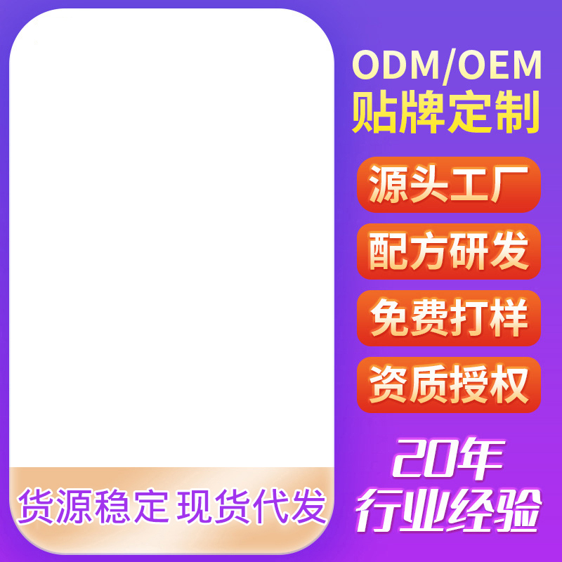 华佗恩泽西梅黑咖啡60克
