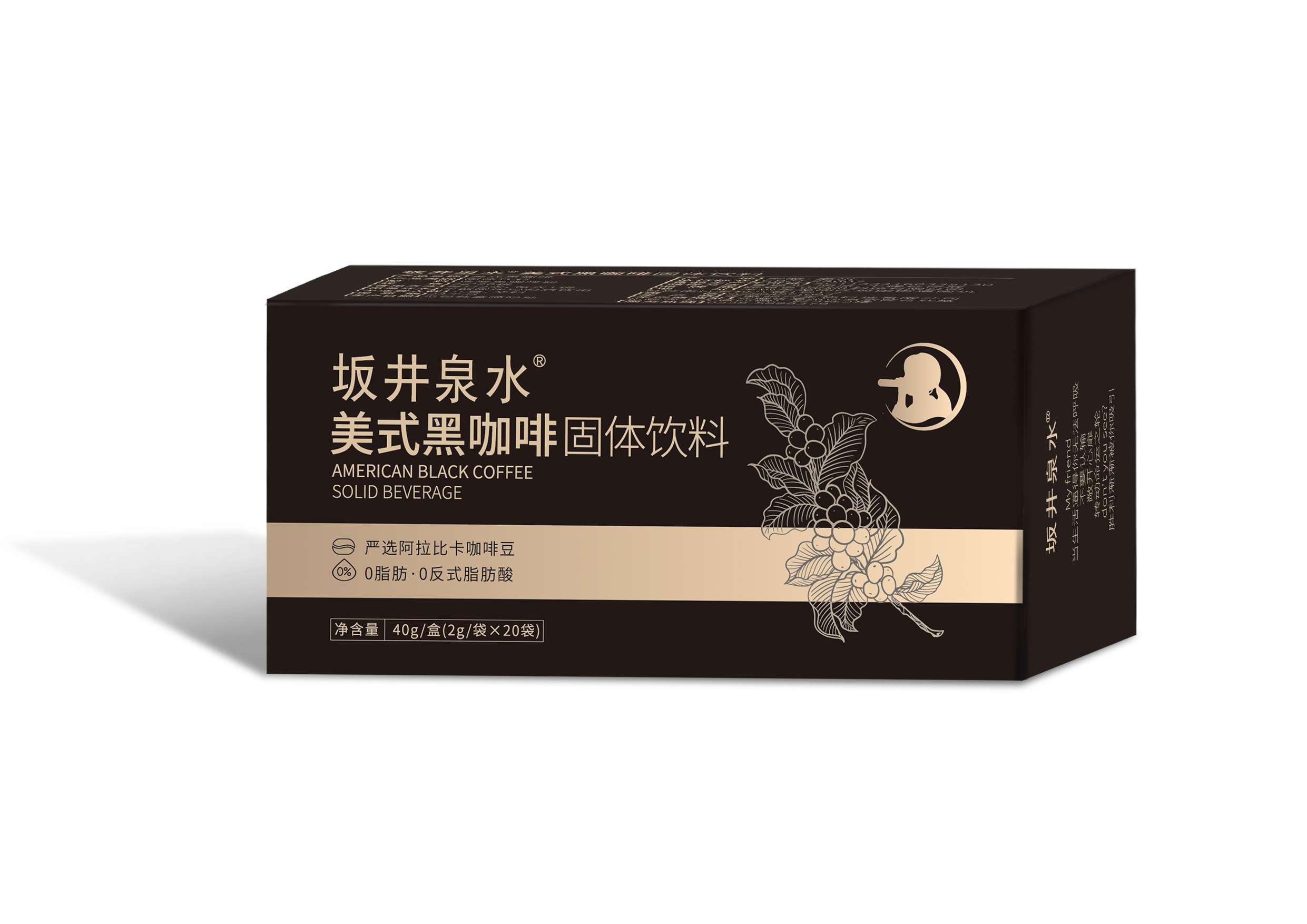 坂井泉水美式黑咖啡2g*20袋