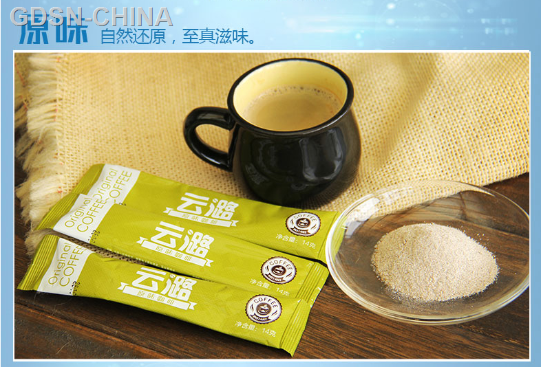 原味14克小袋装