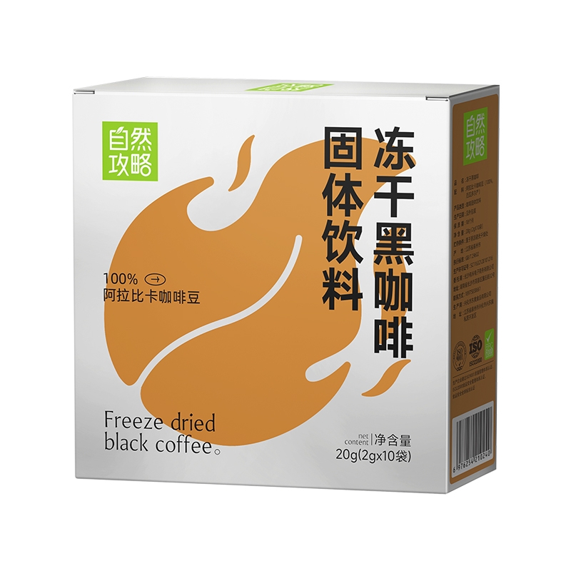自然攻略冻干黑咖啡