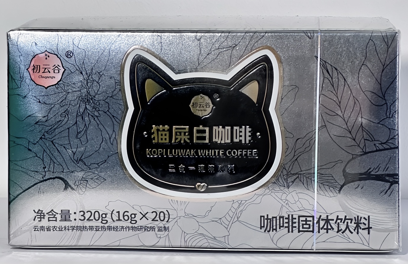 初云谷初云谷20条320克三合一猫屎白咖啡盒装320克