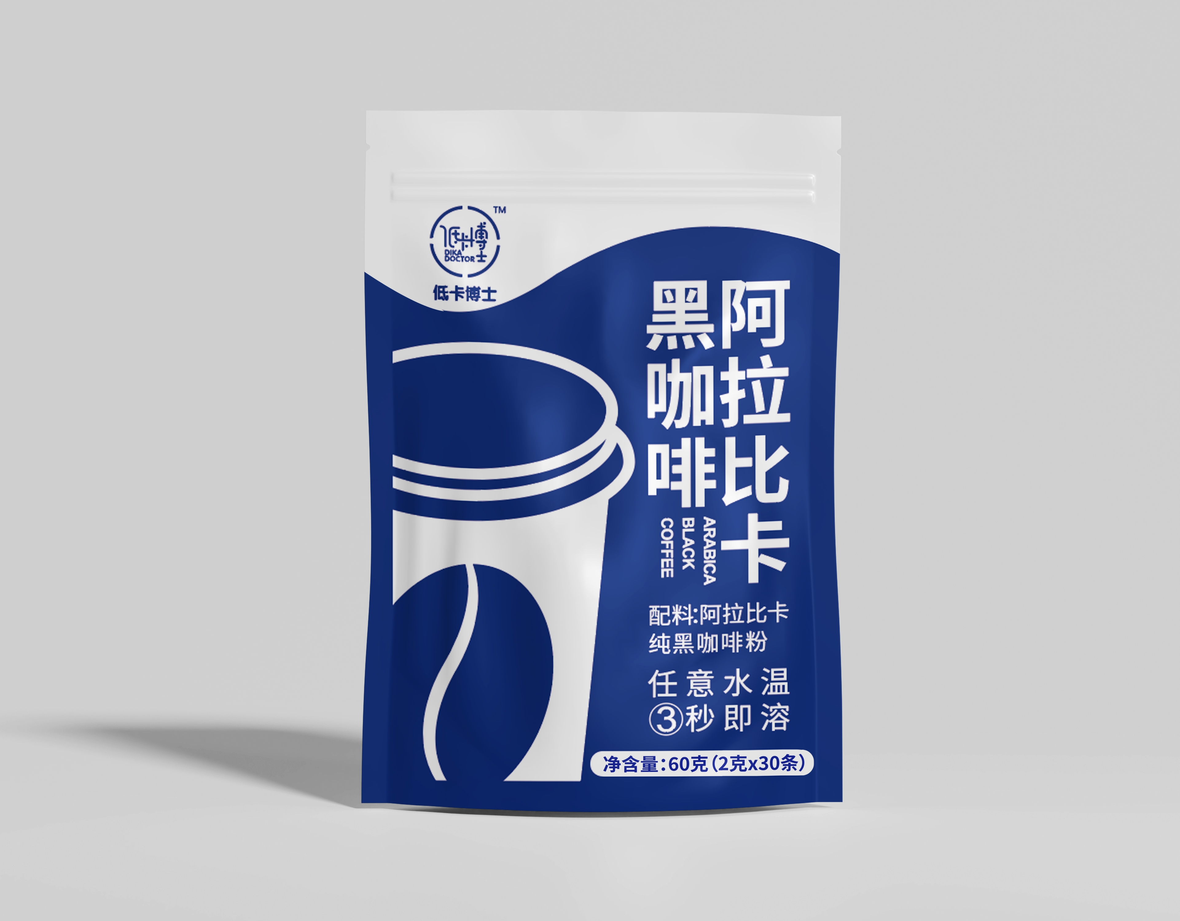 阿拉比卡黑咖啡60g