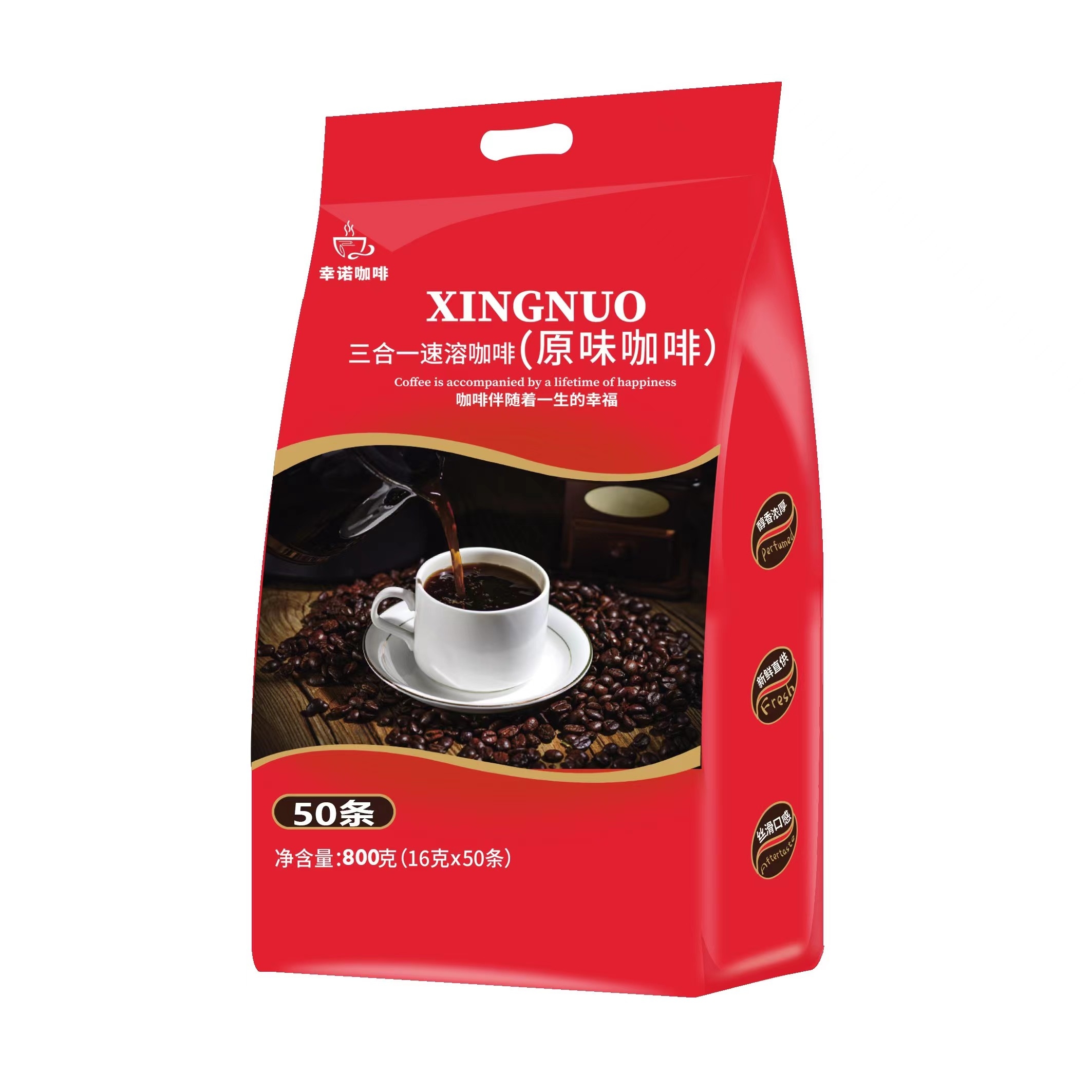 幸诺三合一原味咖啡（50杯装）
