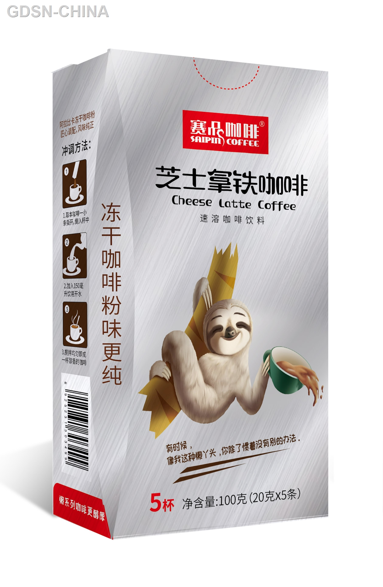 树懒系列-芝士拿铁100g