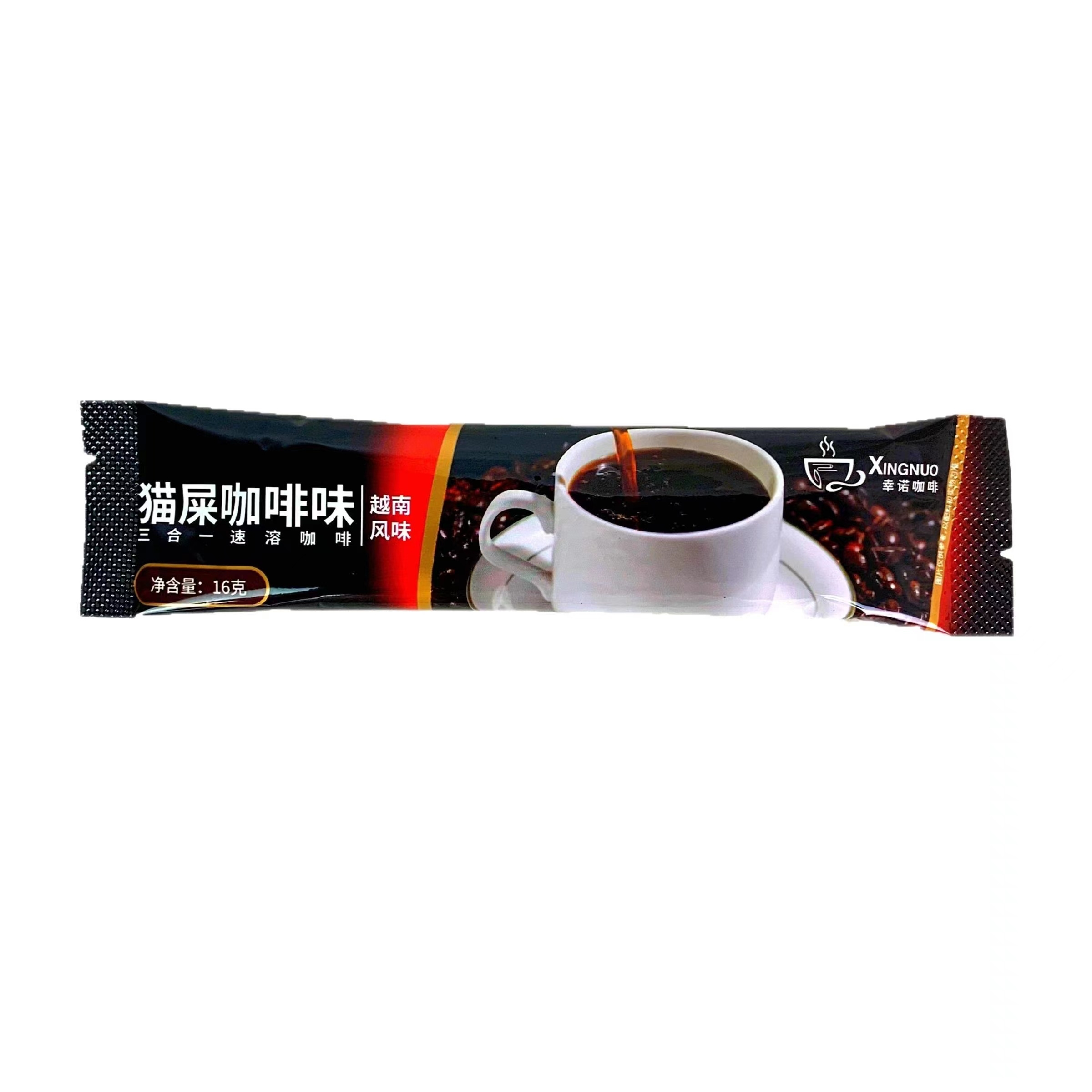 幸诺三合一猫屎咖啡（1杯装）