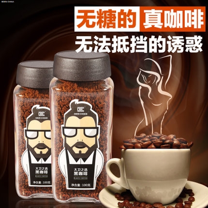 DAVIDCHOICE/大卫之选瓶装黑咖啡 纯咖啡粉 无糖无奶咖啡100g