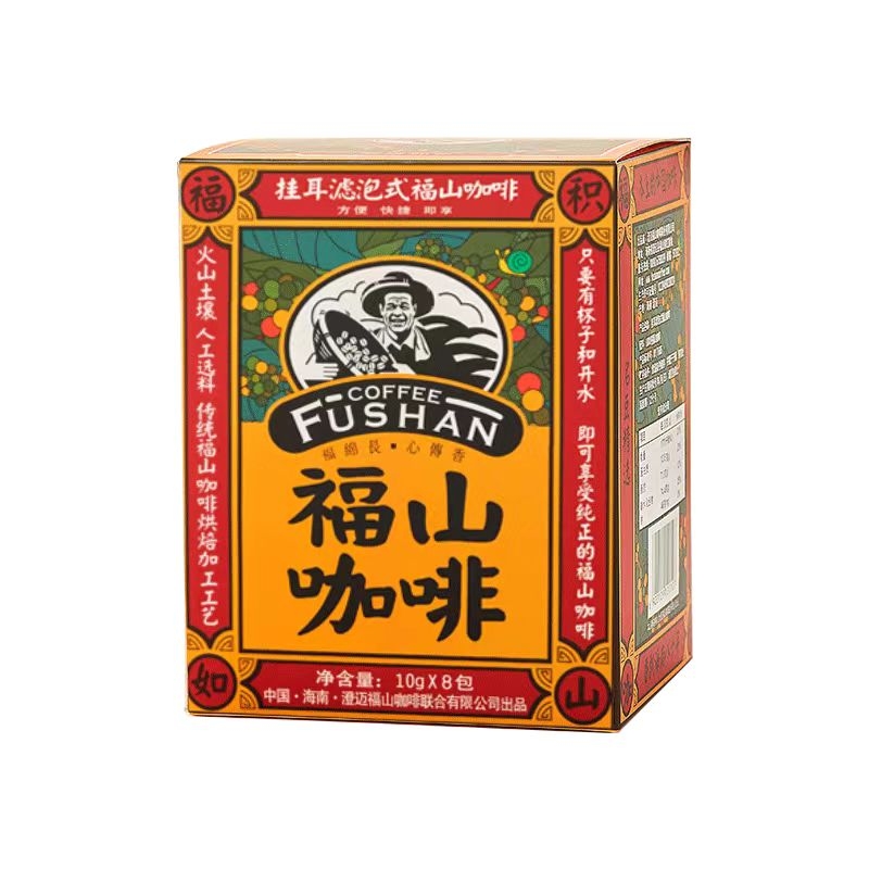 挂耳滤泡式福山咖啡