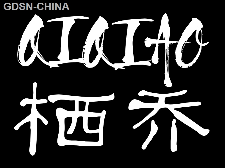 卡布奇诺 咖啡