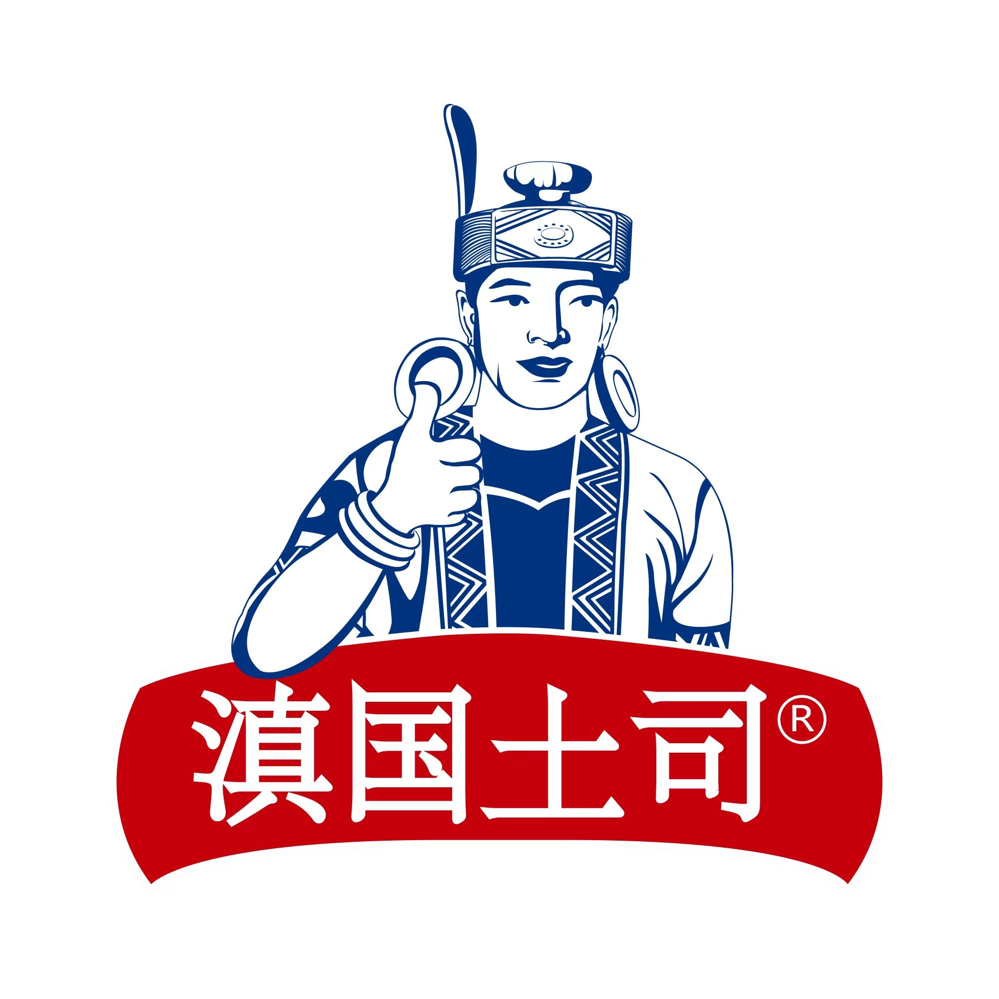 滇帼土司黑咖啡