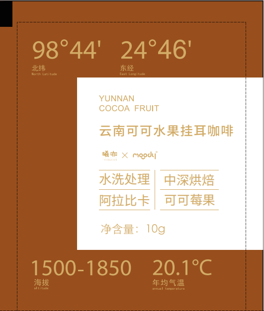 MoodyCoffee云南可可水果挂耳咖啡