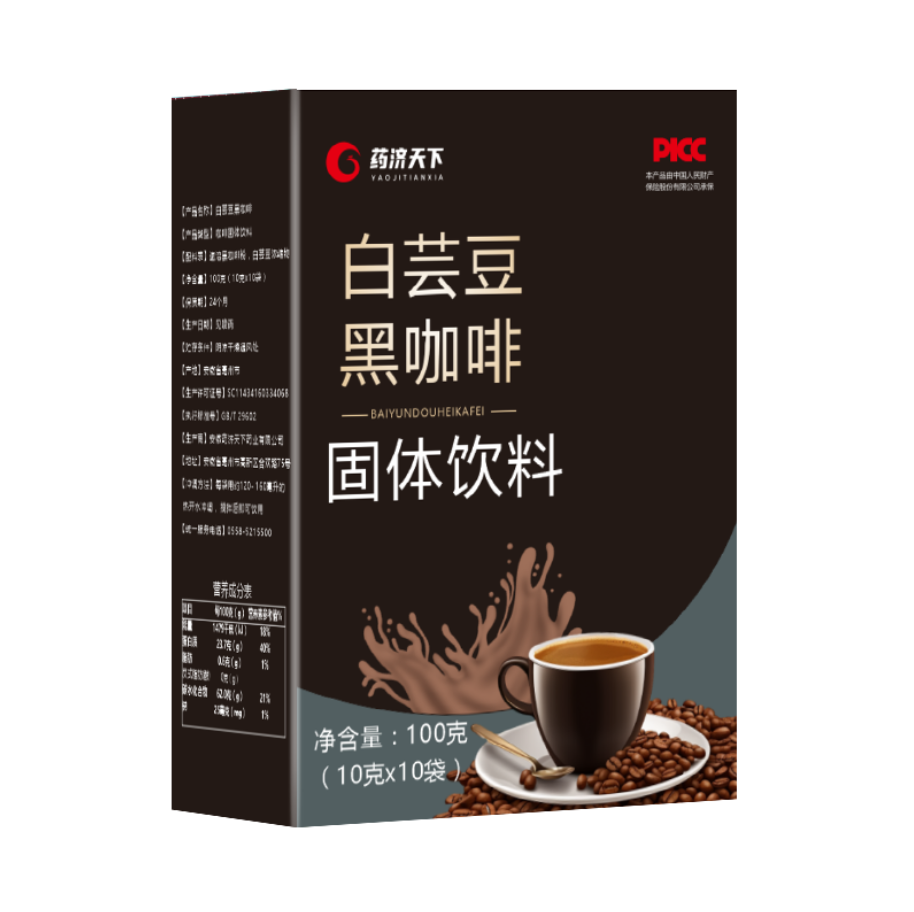 白芸豆黑咖啡