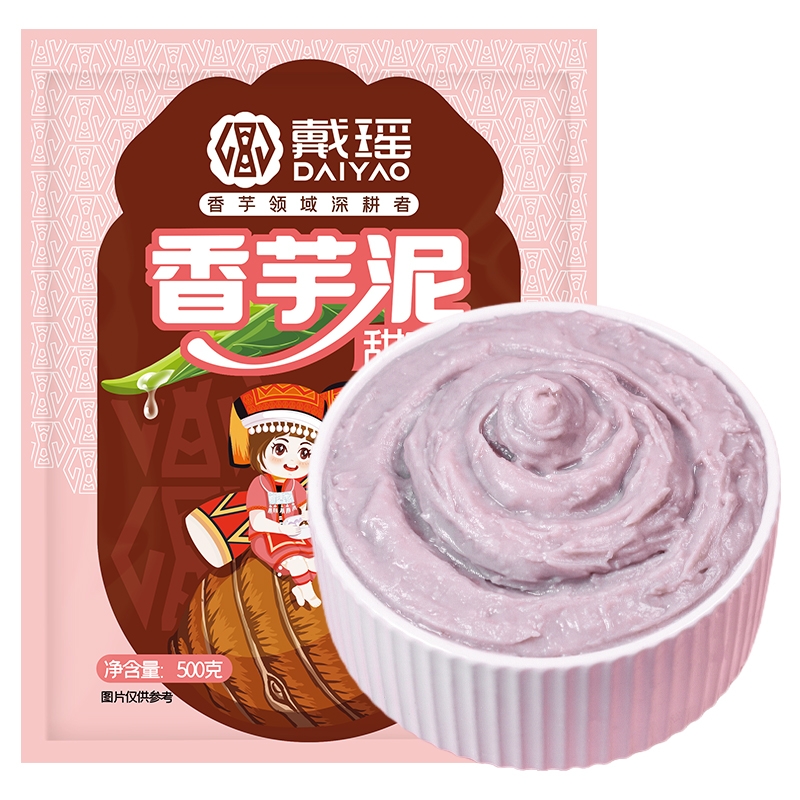 戴瑶甜味芋泥500克