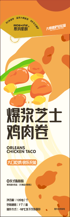 爆浆芝士鸡肉卷