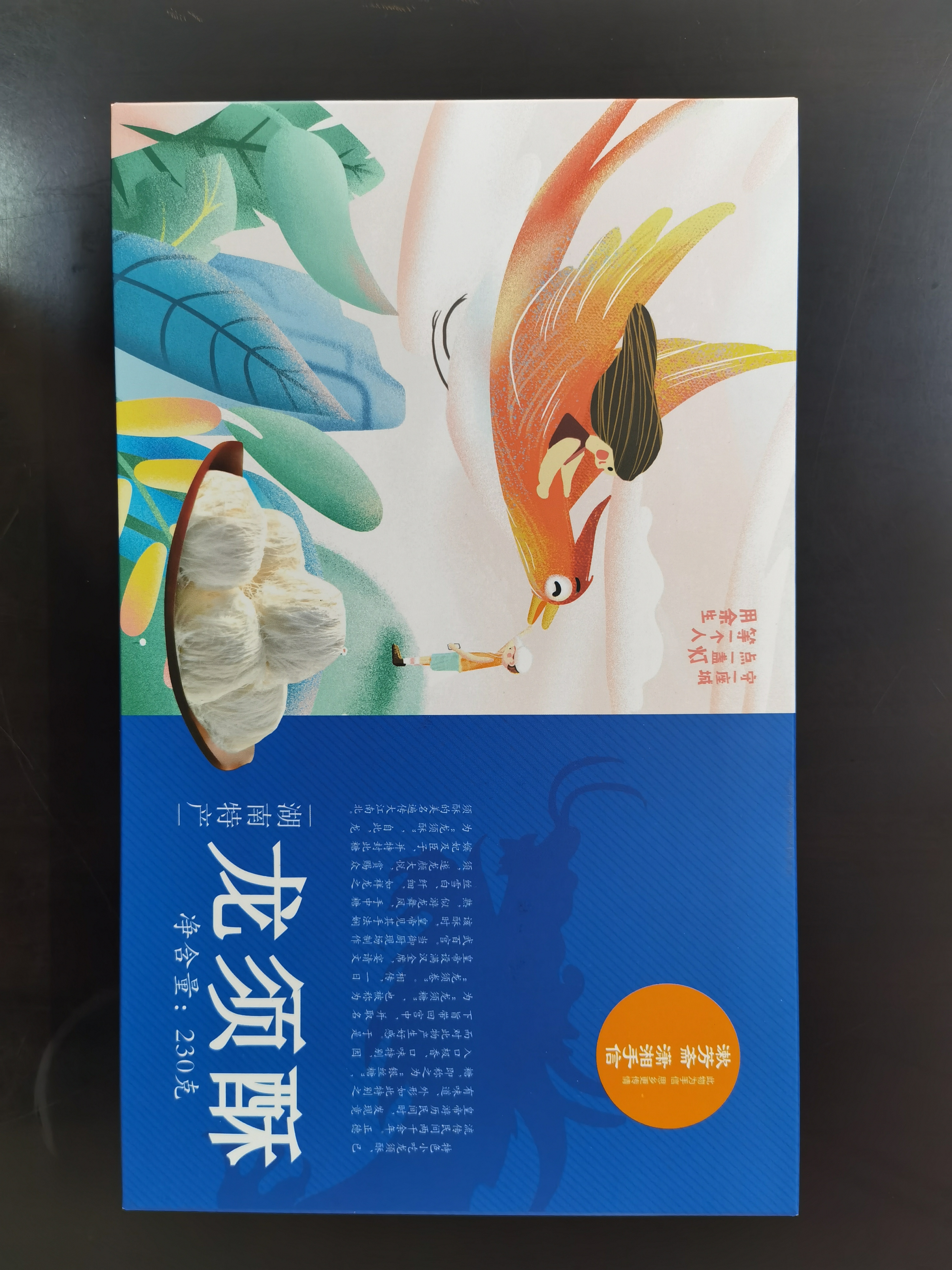 龙须酥