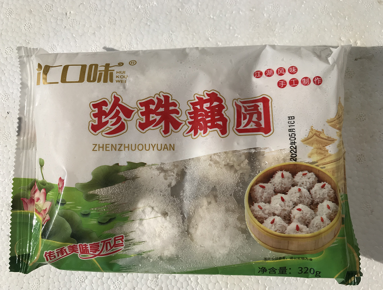 珍珠藕圆
