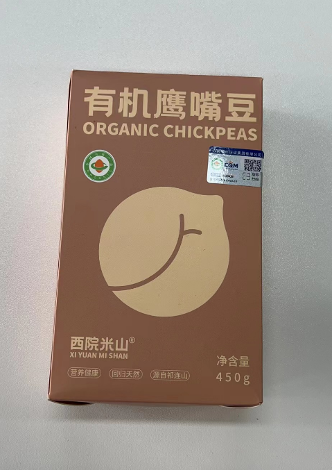 老树铁皮卡