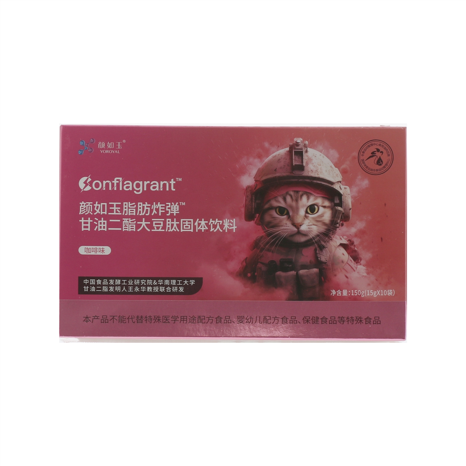 颜如玉脂肪炸弹?甘油二酯大豆肽固体饮料