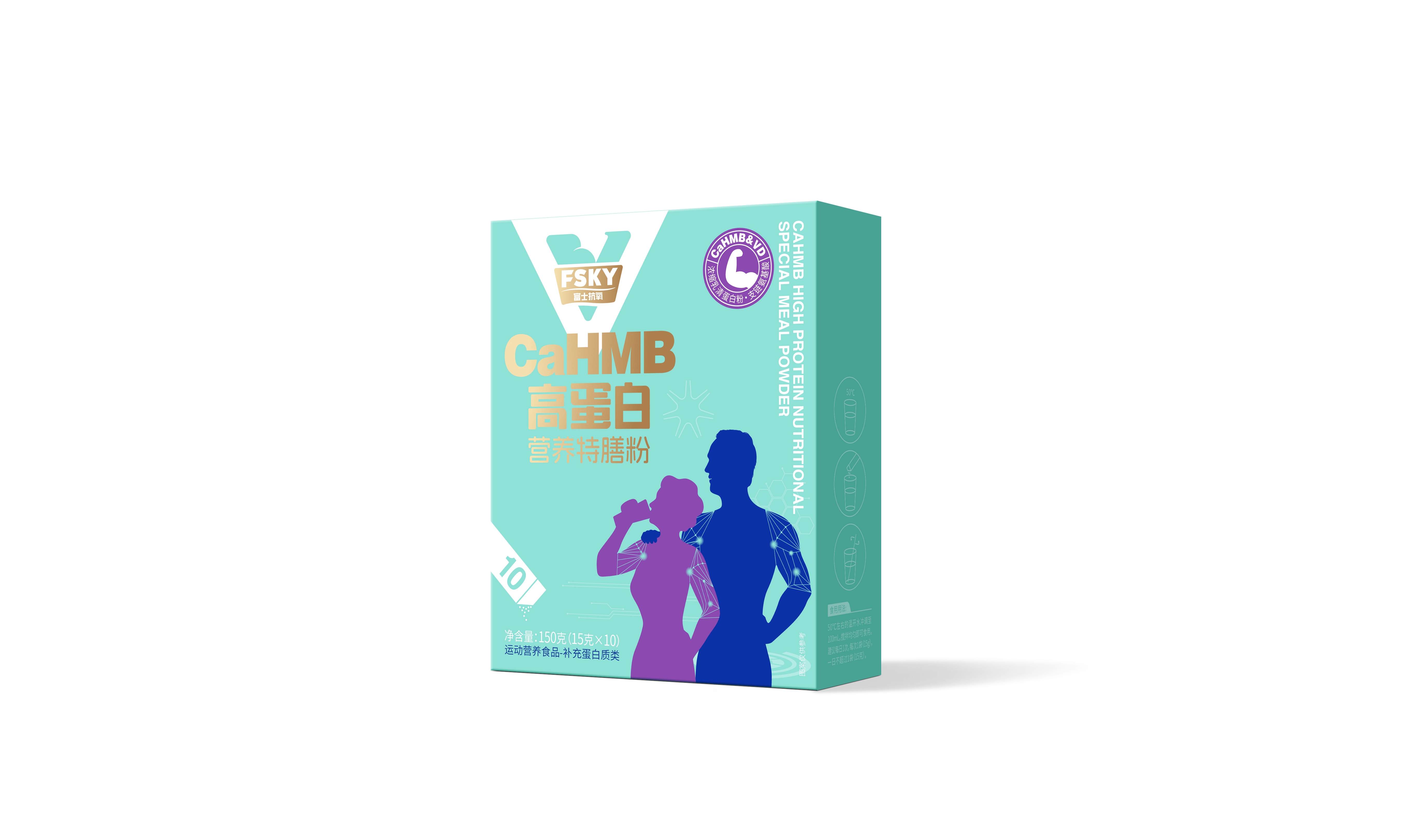 CaHMB高蛋白营养特膳粉