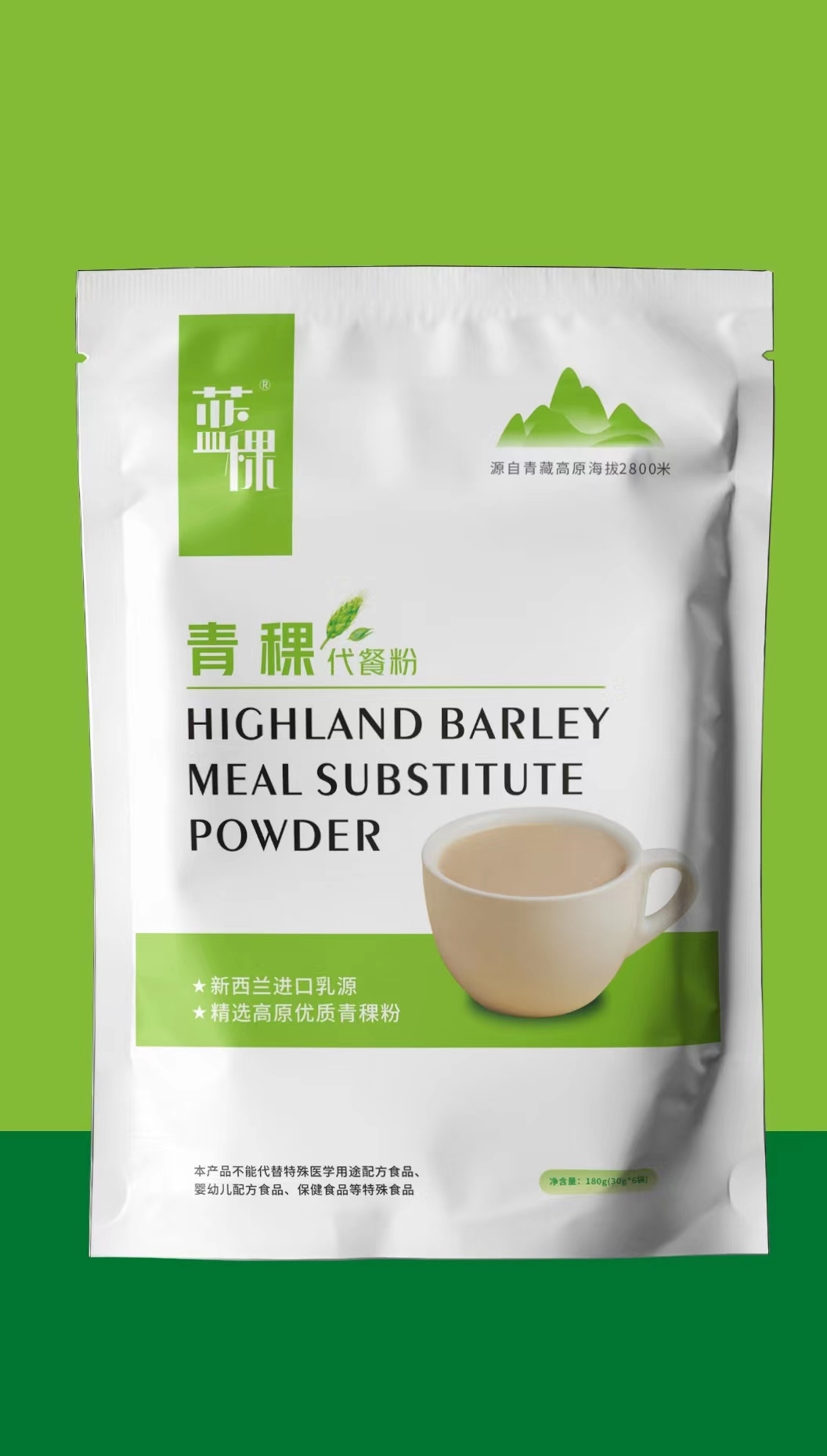 蓝稞青稞代餐粉