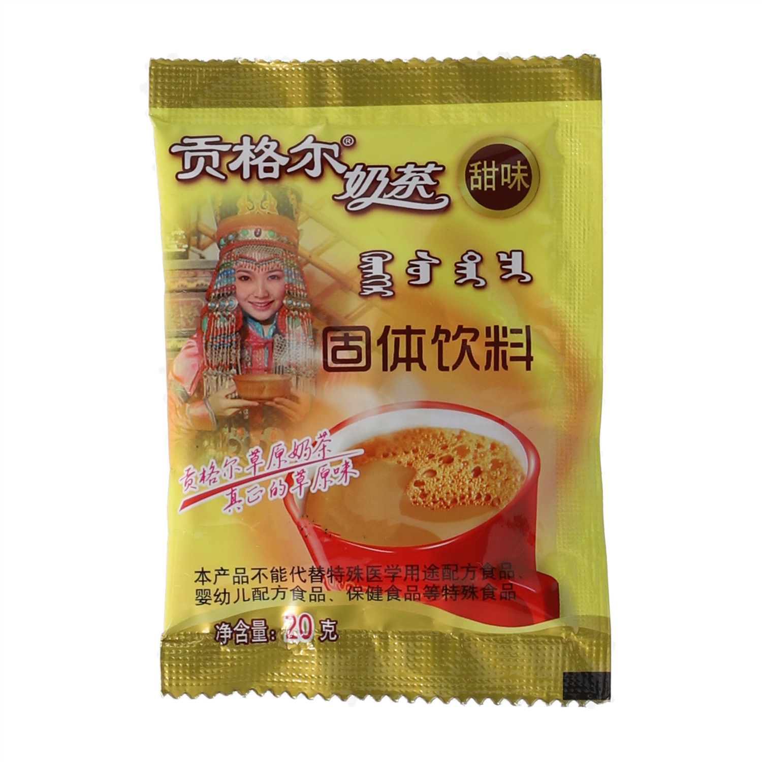 贡格尔甜味奶茶固体饮料