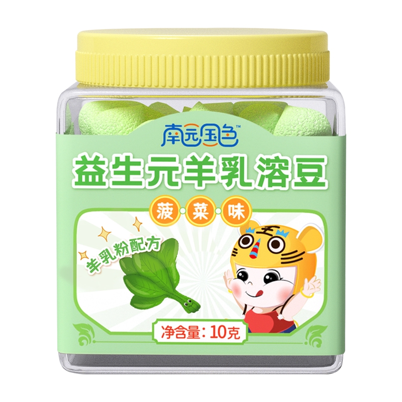 益生元羊乳奶豆（菠菜味）