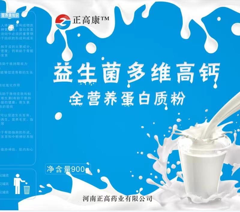 益生菌多维高钙全营养蛋白质粉