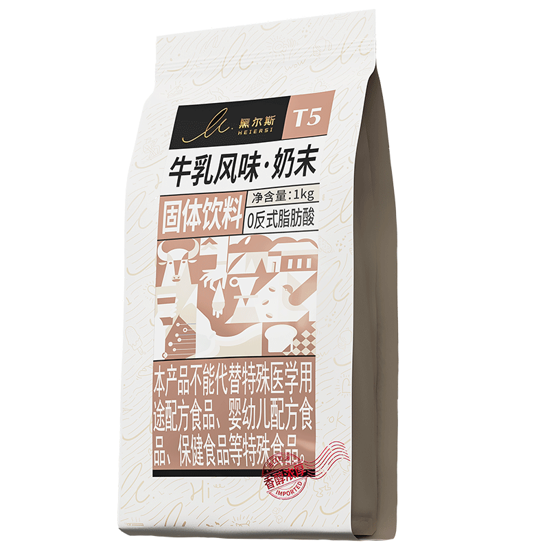 T5植脂末 奶茶粉 咖啡伴侣 奶精 奶末 商用