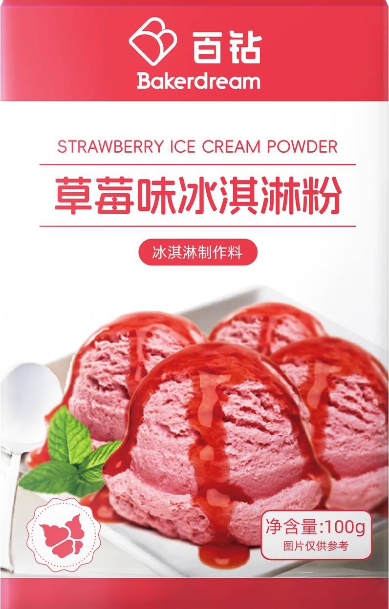 百钻草莓味冰淇淋粉
