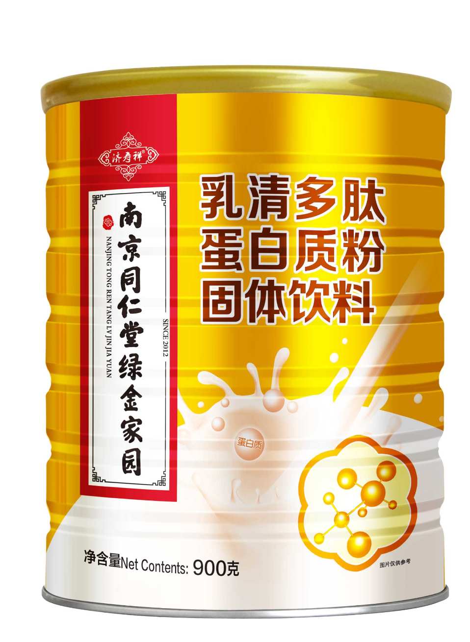 乳清多肽蛋白质粉固体饮料