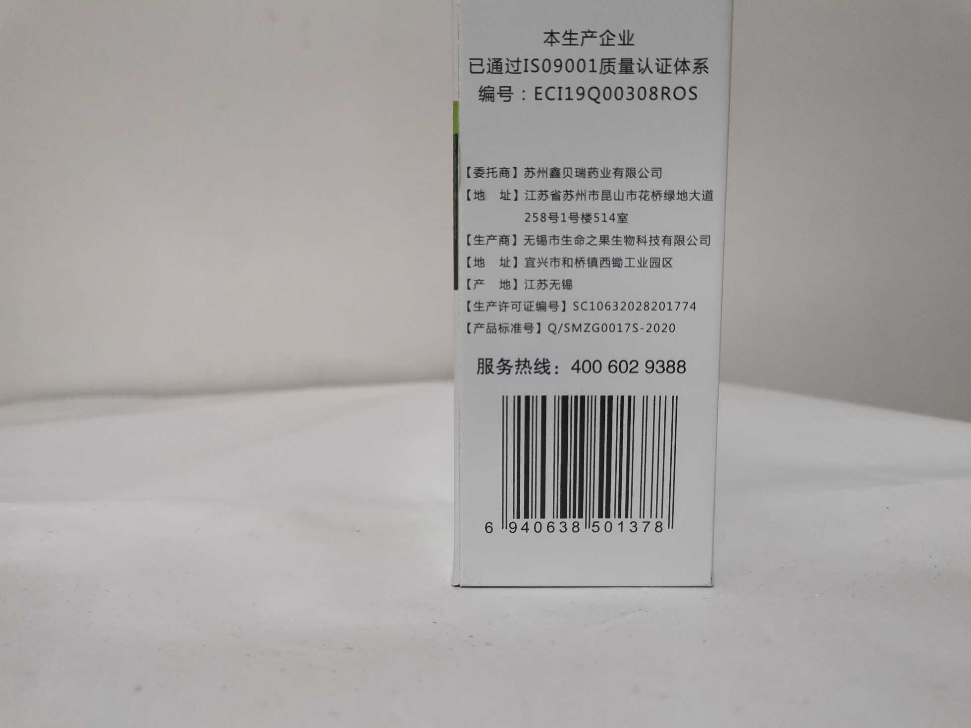 酶解白蛋白