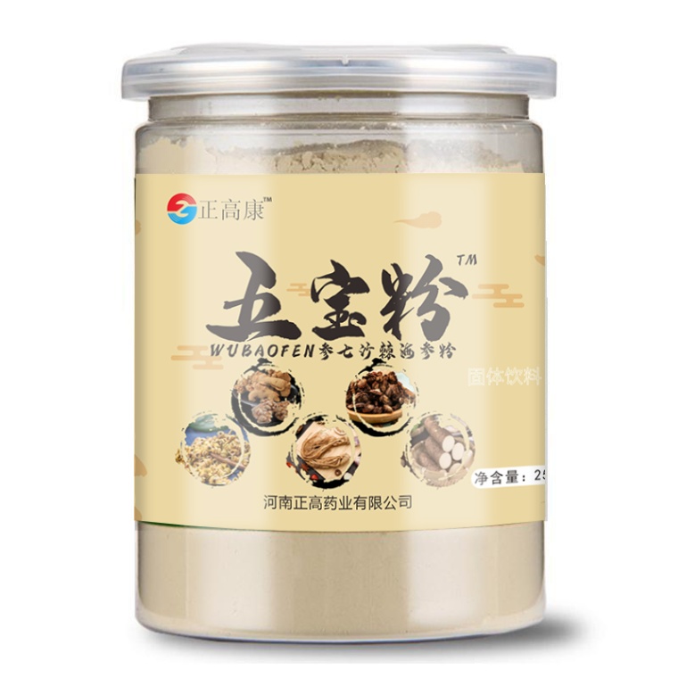 五宝粉-参七沙棘海参粉