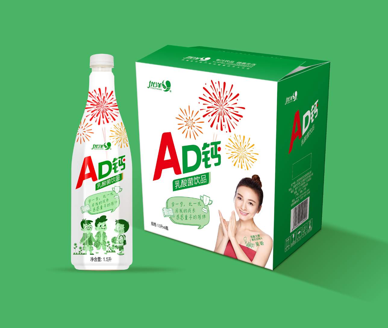 1.5原味AD钙奶乳酸菌饮料