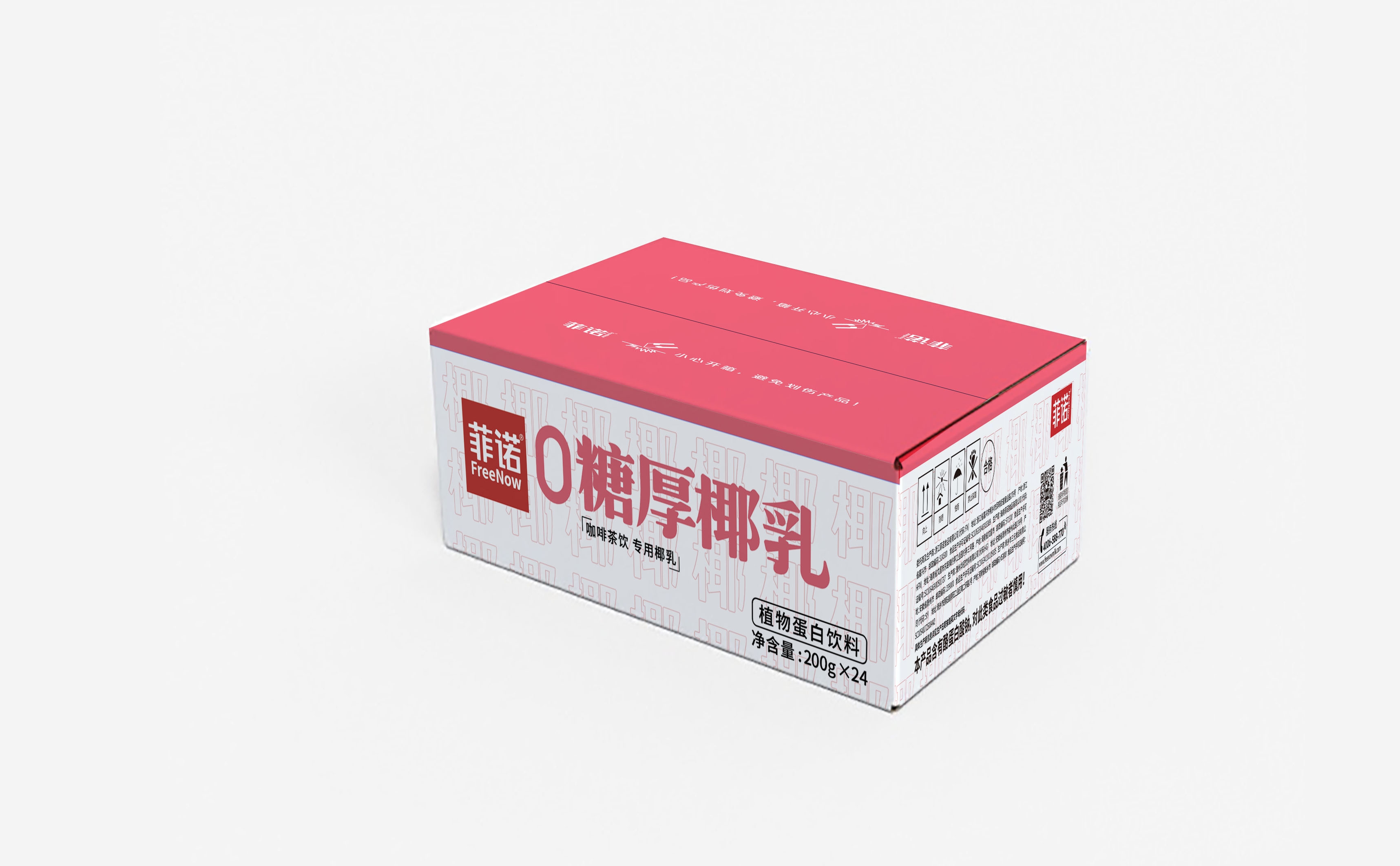 0糖厚椰乳 200g*24盒装