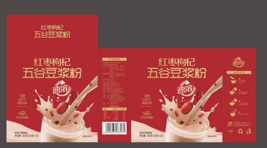 红枣枸杞五谷豆浆粉