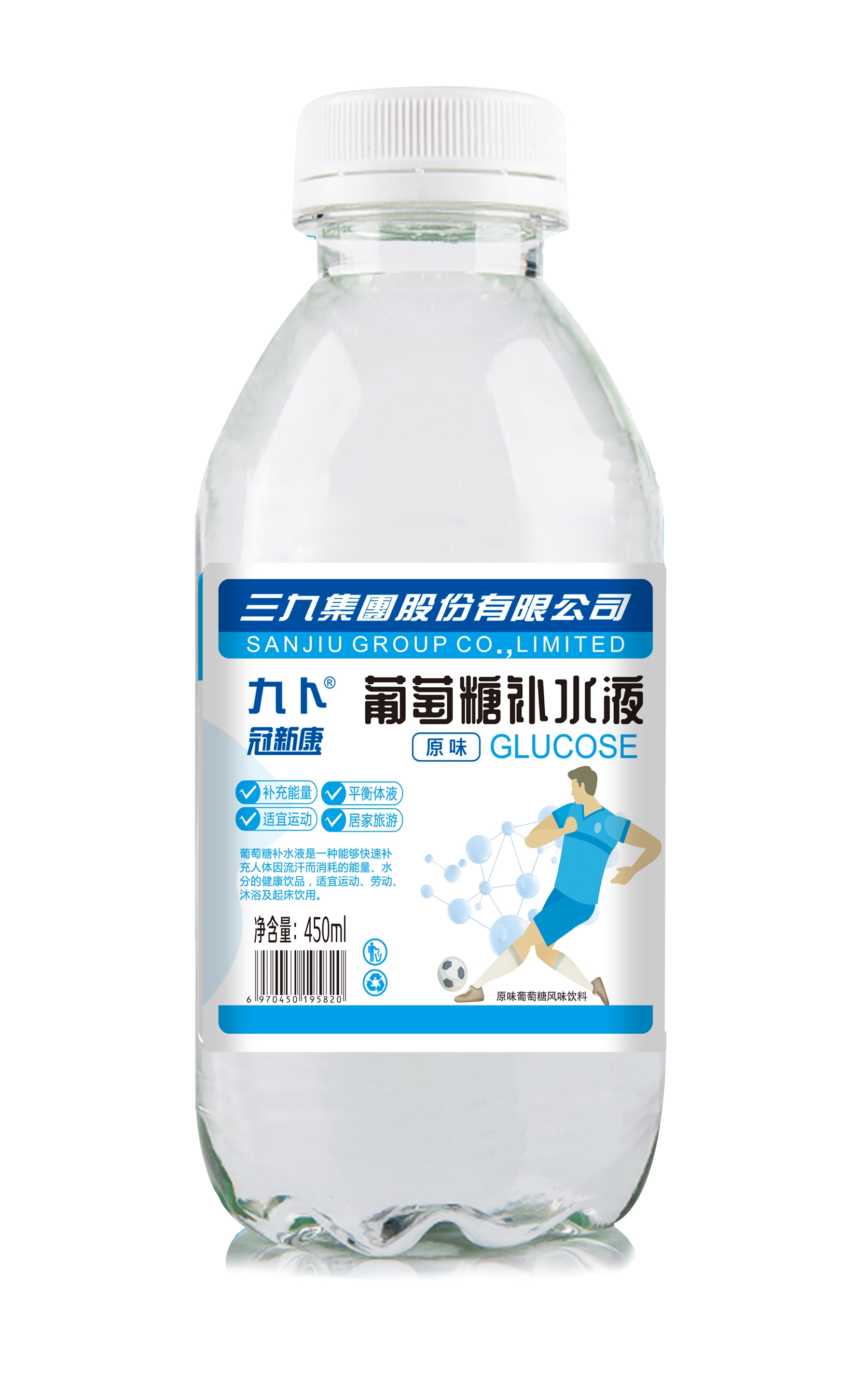 九卜原味葡萄糖补水液450ml