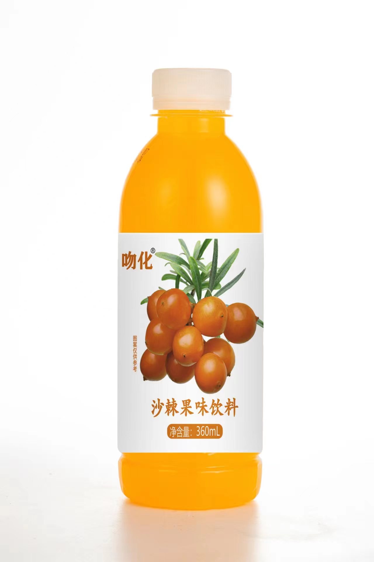 吻化沙棘汁果味饮料