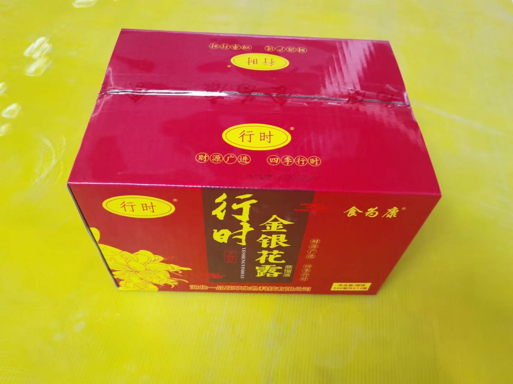 奶油沙拉薯条