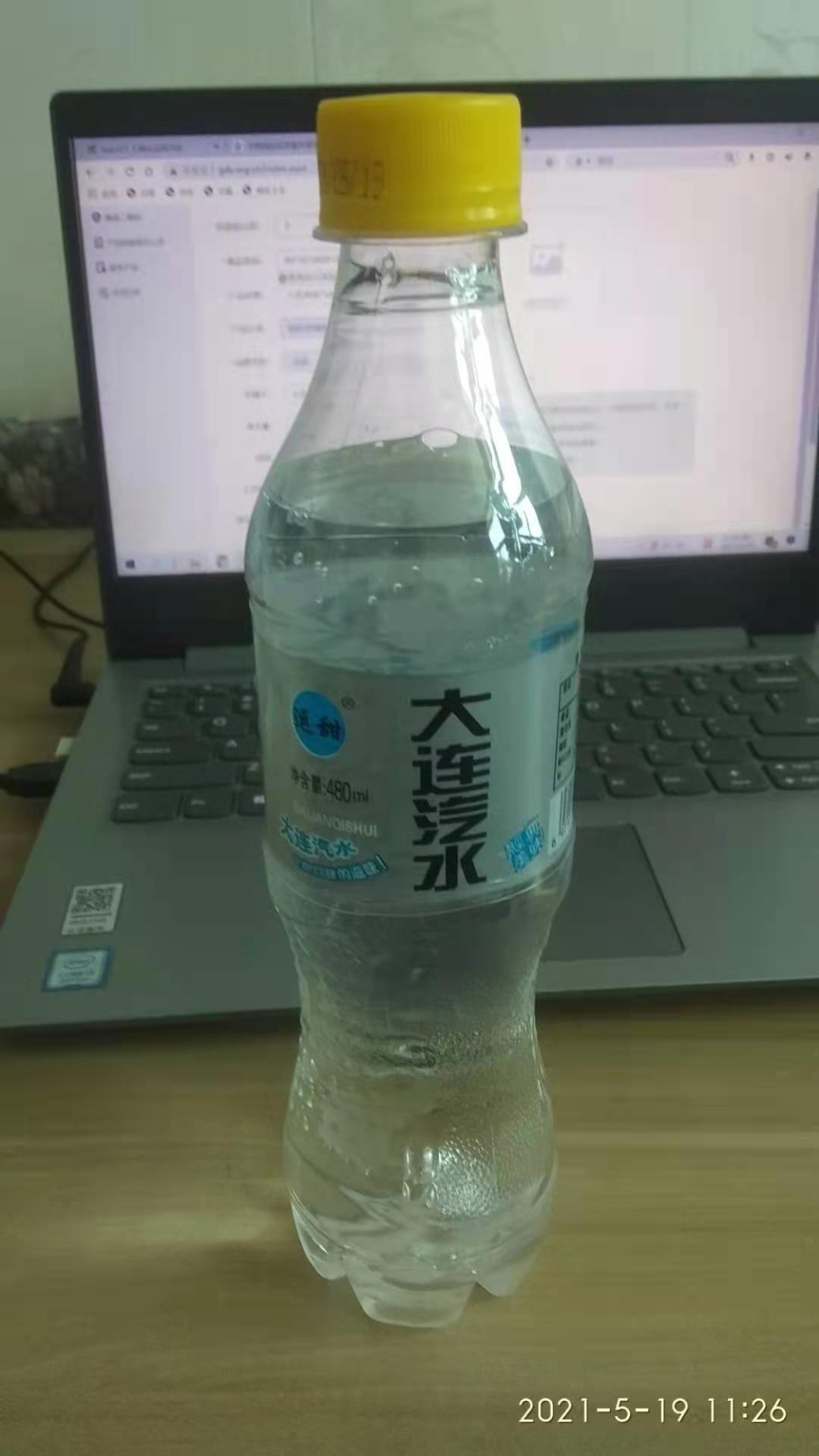 大连风味汽水