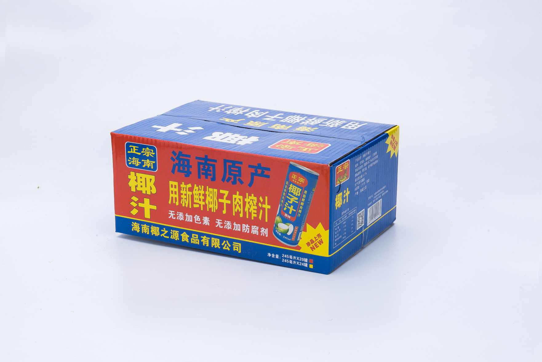 海南1号245ml易拉罐椰子汁