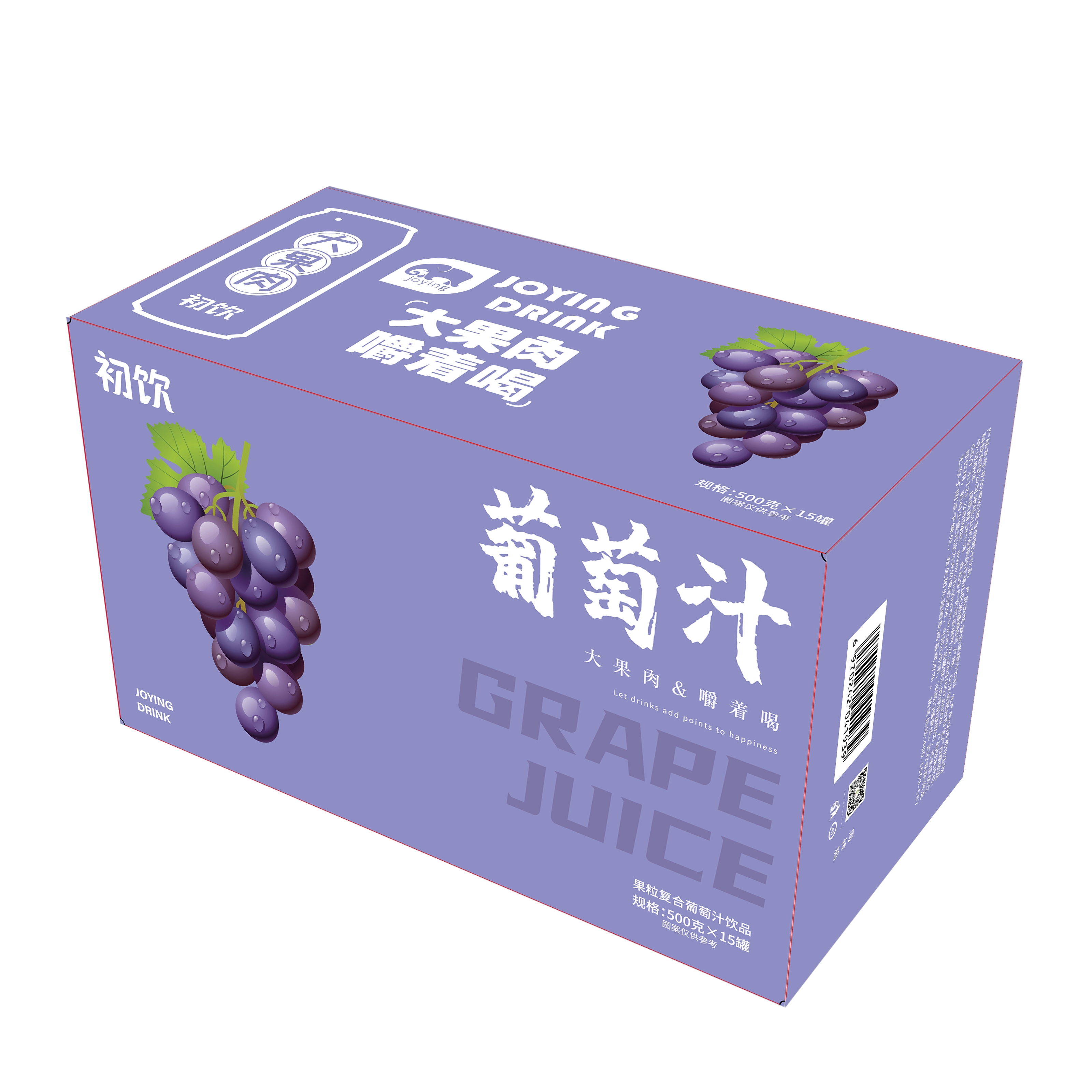 500克初饮复合葡萄汁饮品包装箱