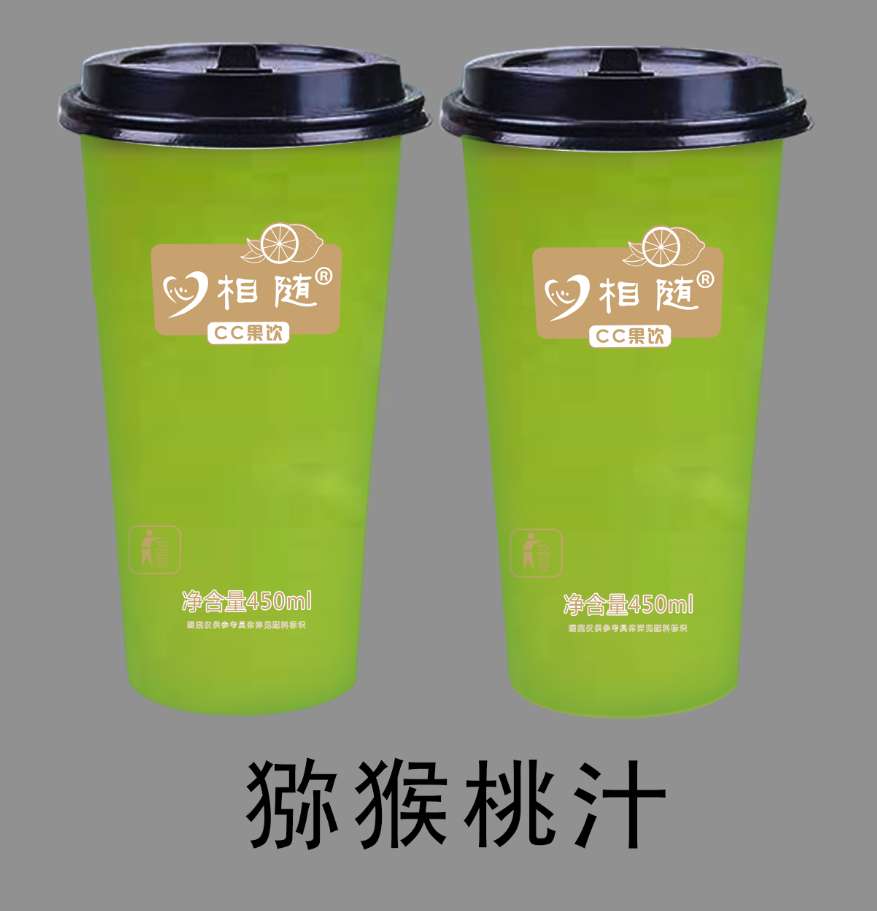 心相随猕猴桃汁