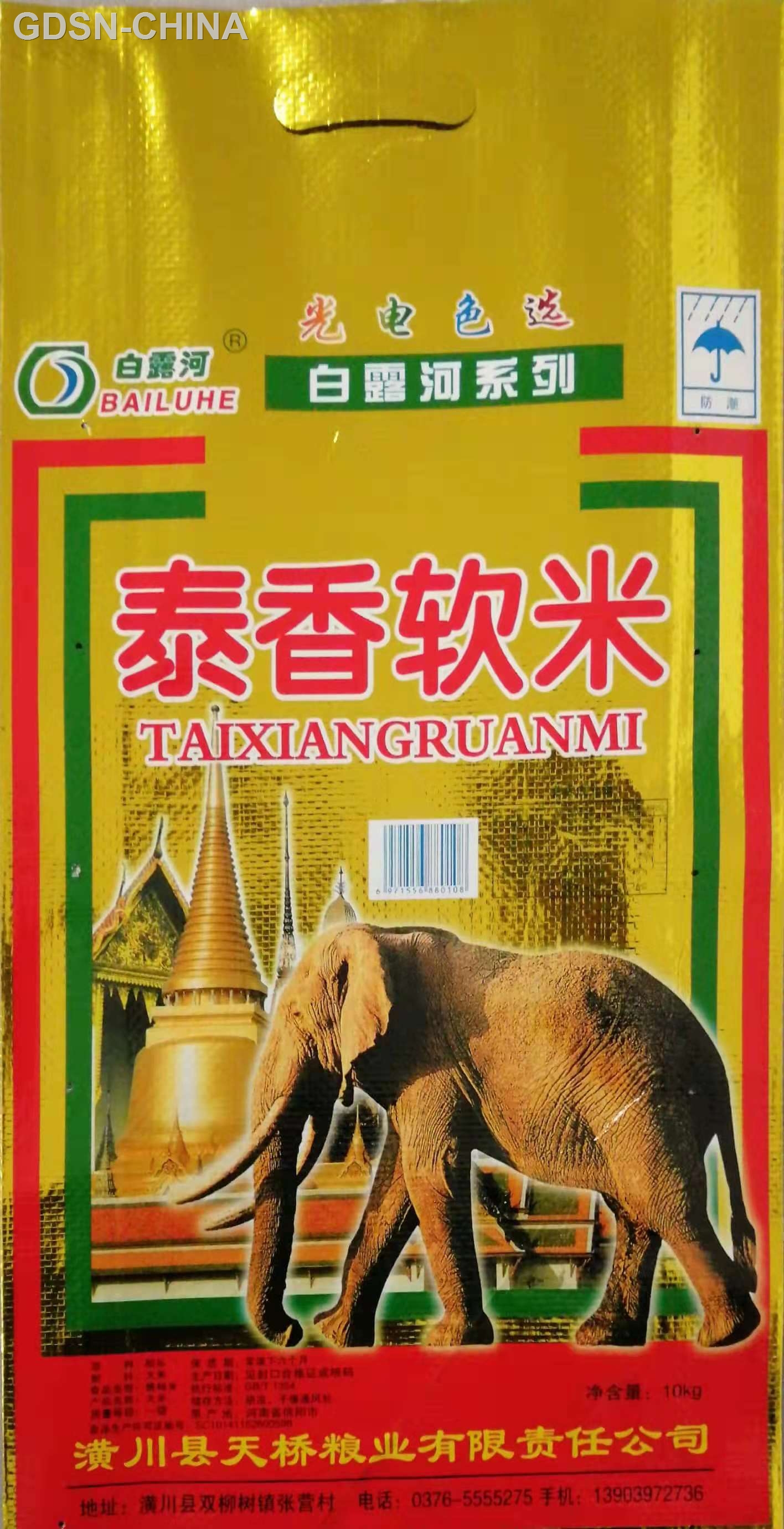 泰香软米