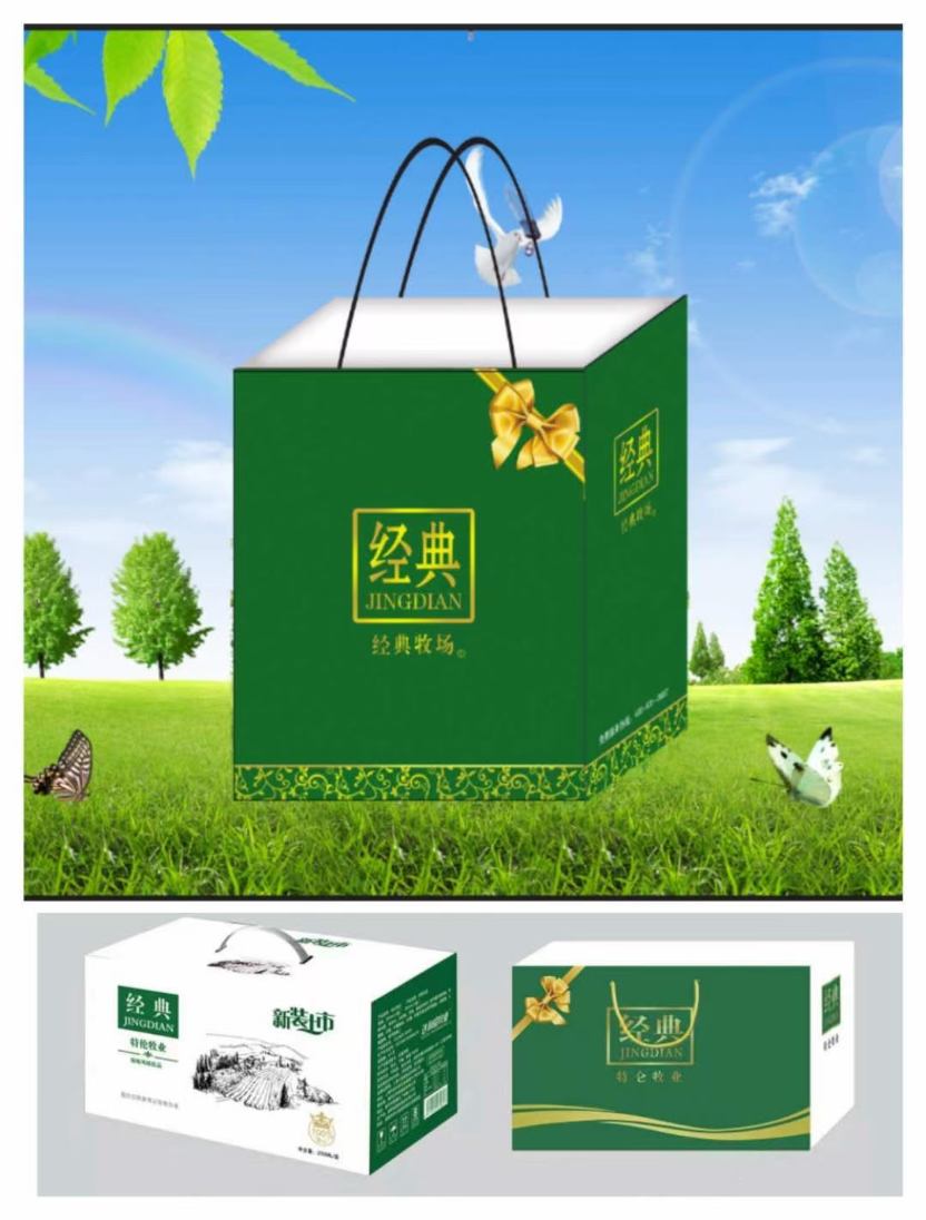 尊礼尚品    经典牧场