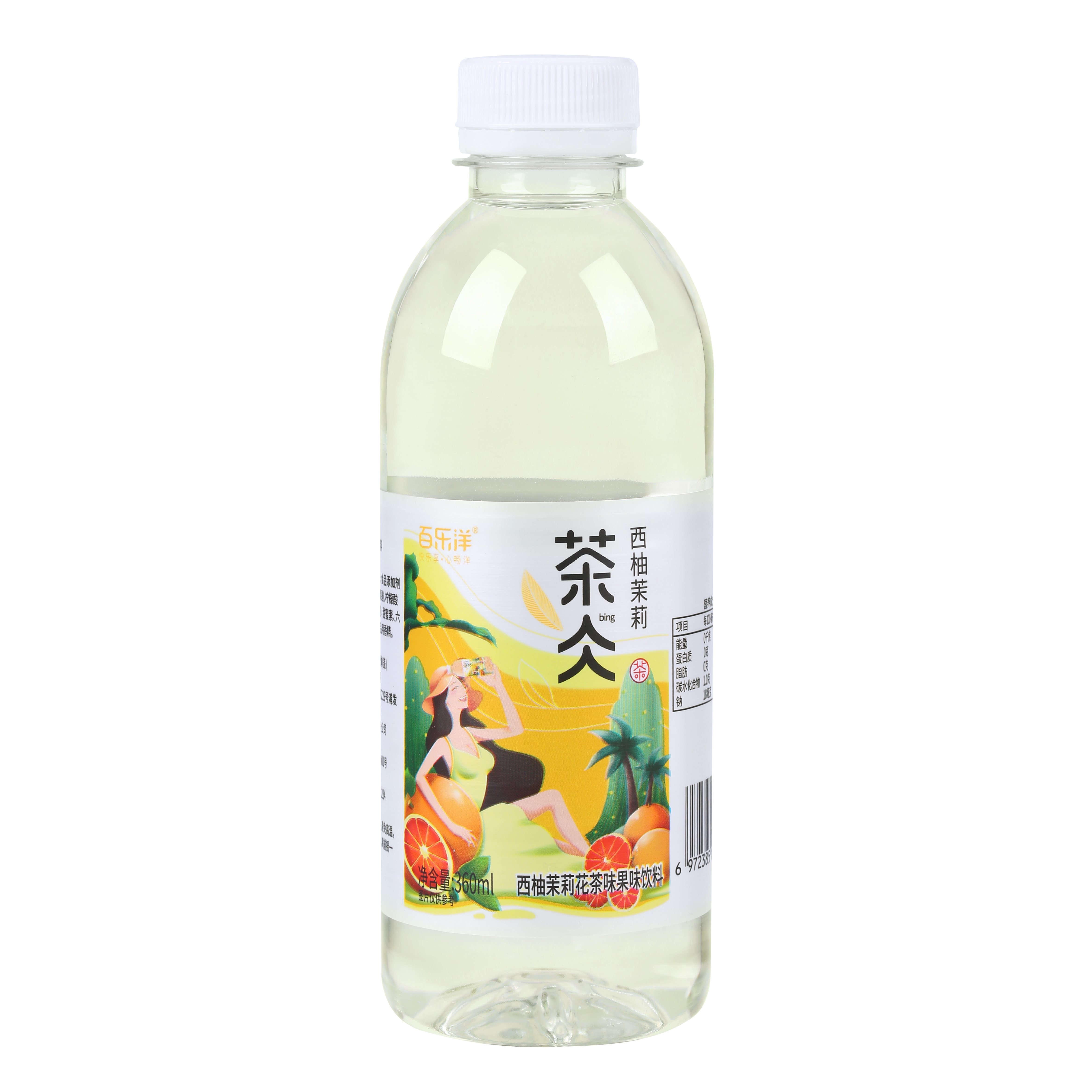 西柚茉莉花茶味果味饮料