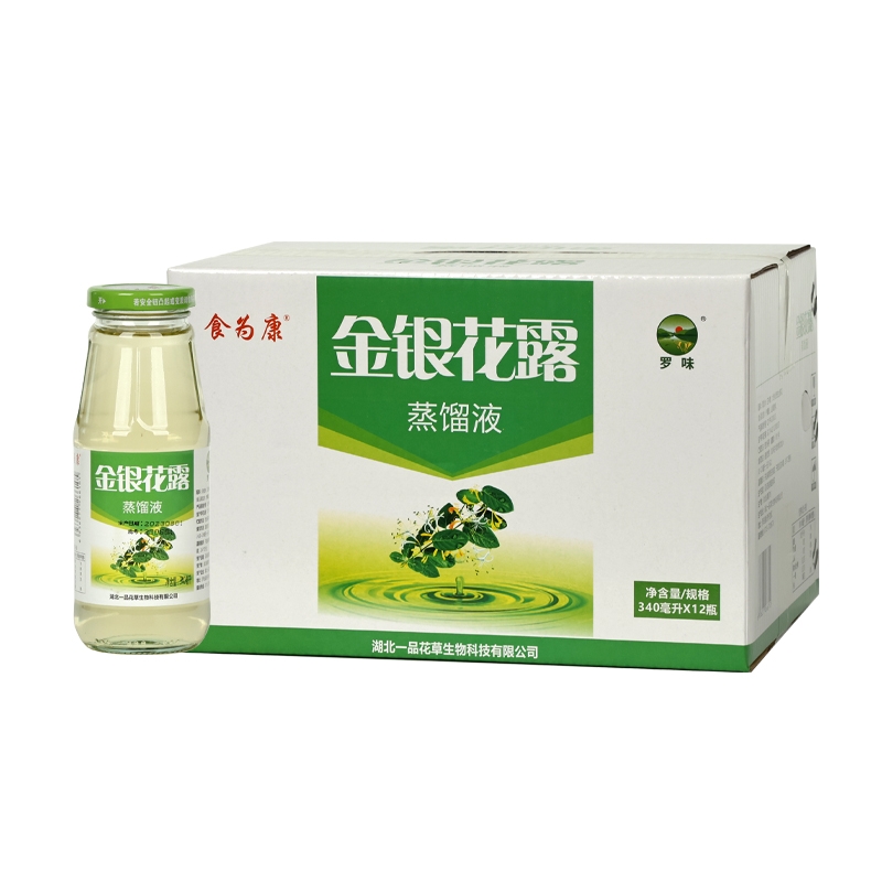 食为康 金银花露蒸馏液