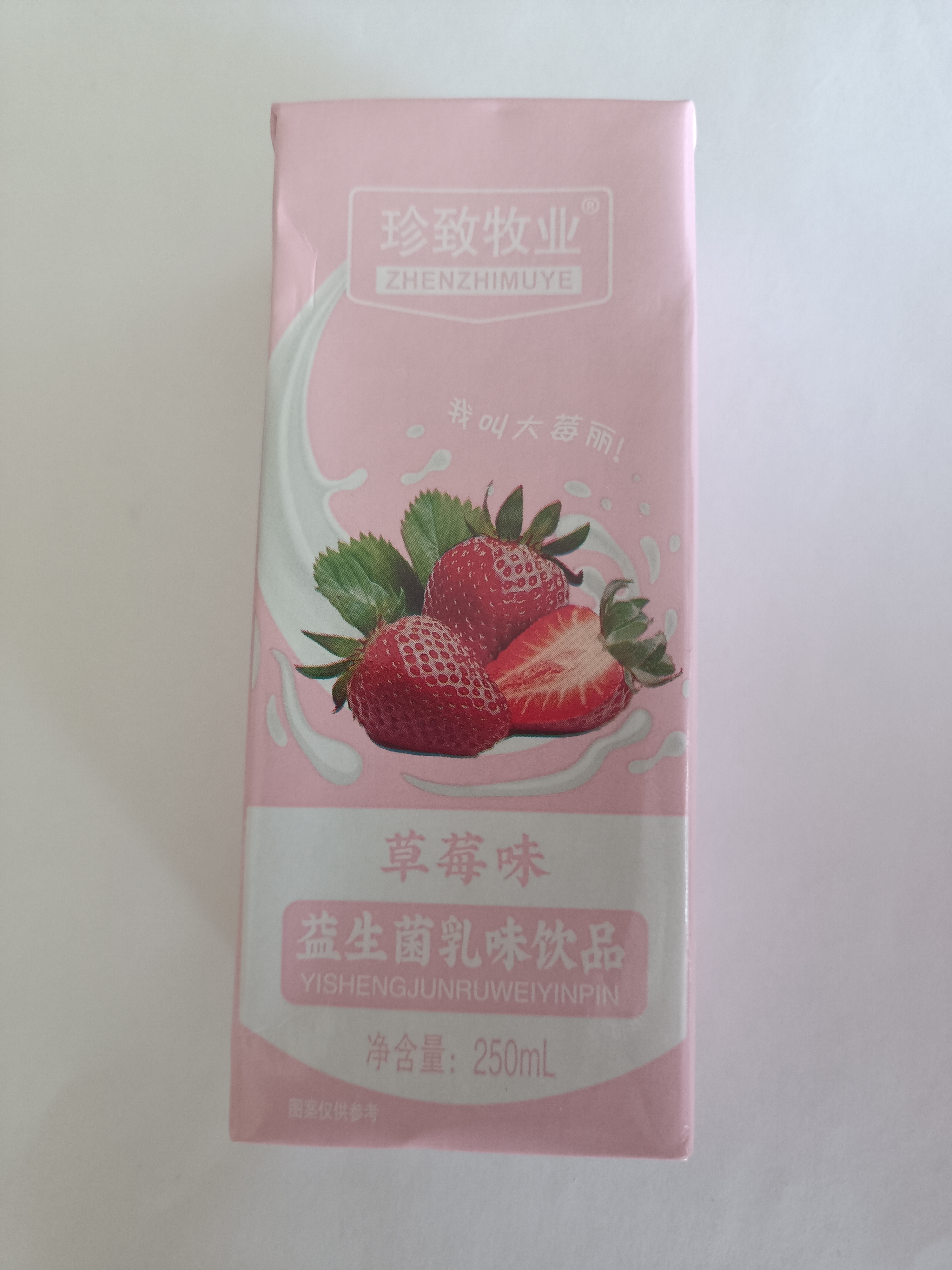 益生菌乳味饮品