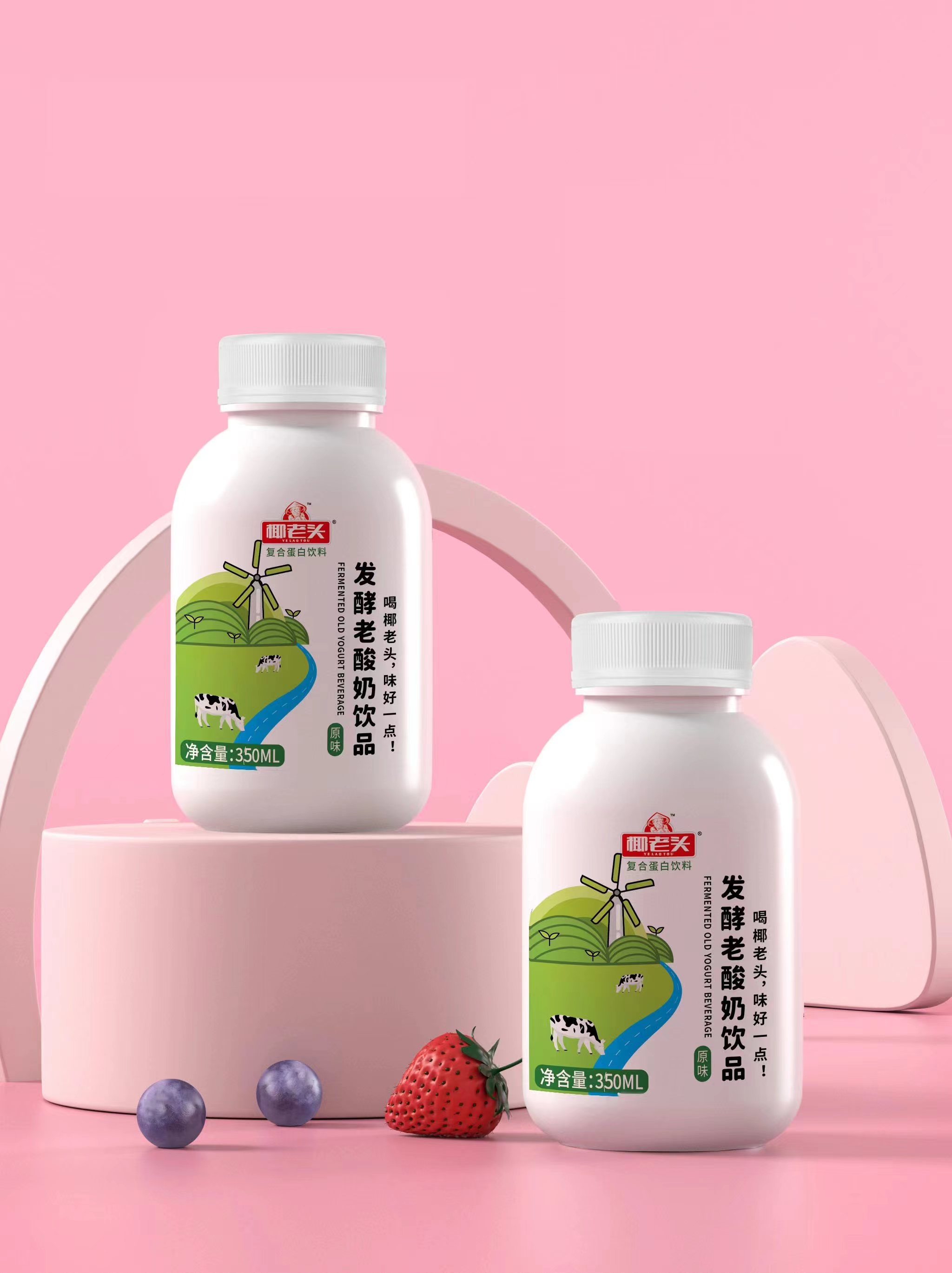 椰老头发酵老酸奶饮品