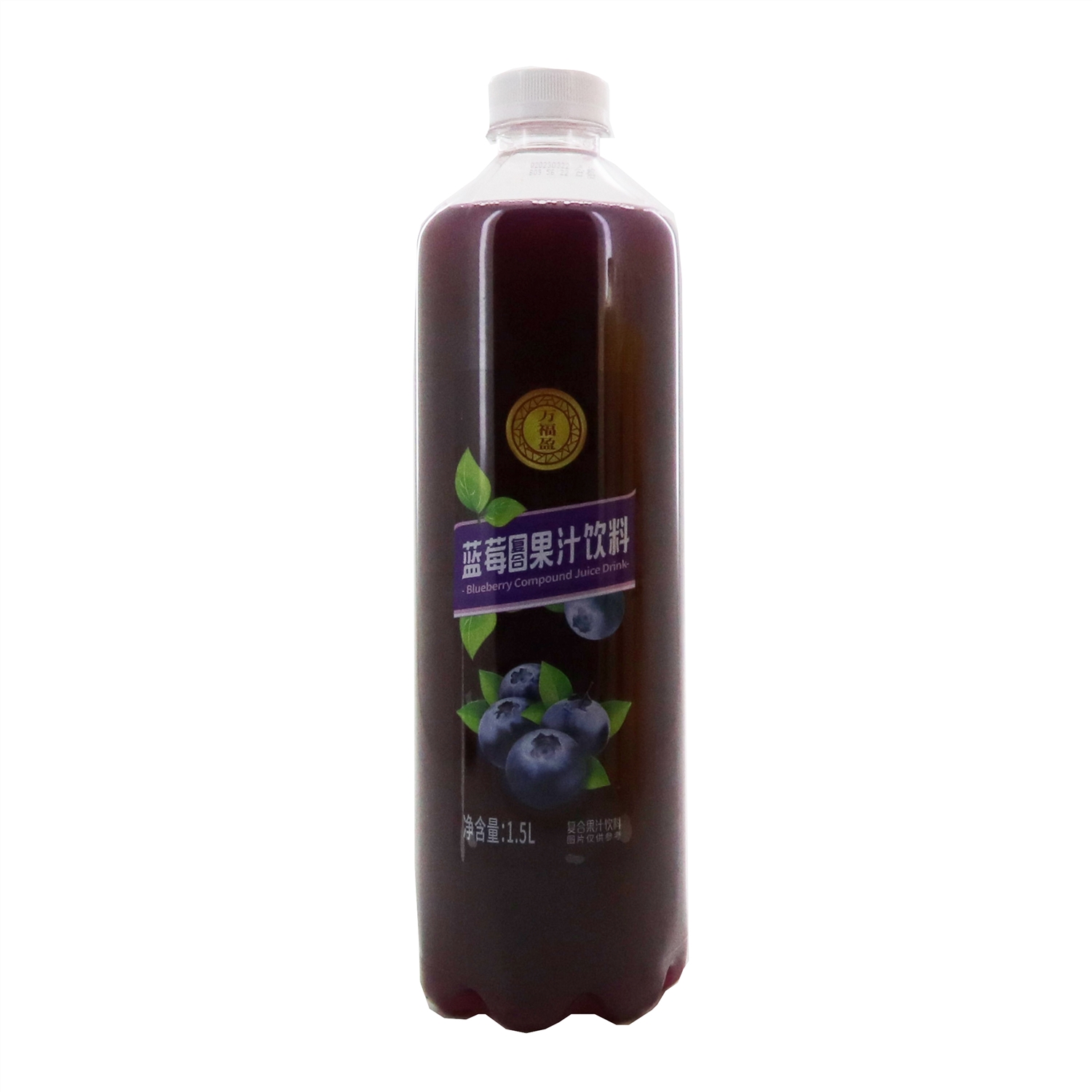 万福盈蓝莓复合果汁饮料
