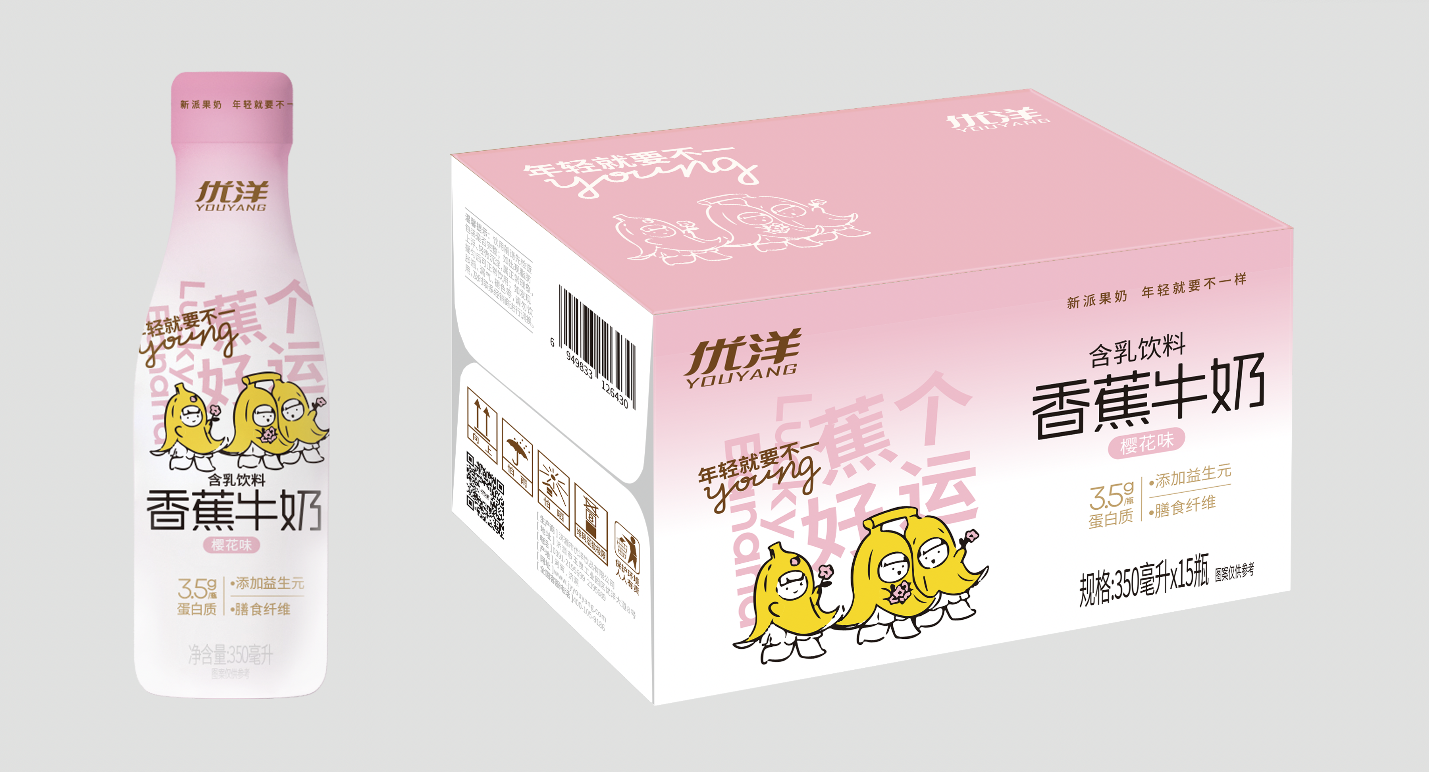 350香蕉牛奶樱花味乳饮料
